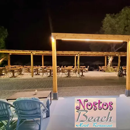 Nostos (adults Only) Hotel Kamári