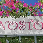 Nostos (adults Only) فندق Kamári