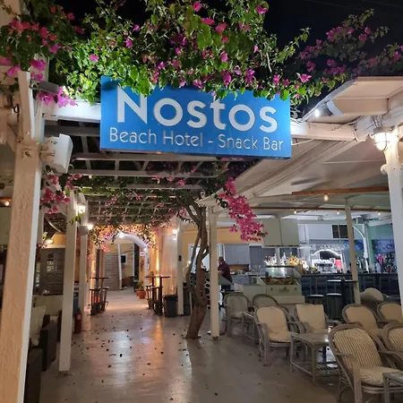 Nostos (adults Only) 2* Καμάρι
