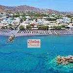 Nostos (adults Only) Hotel